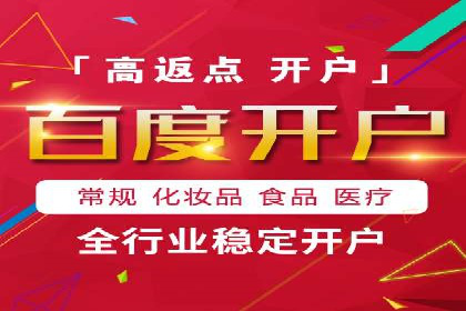 旅游行业SEM外包的优化与效果展示