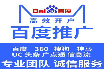 百度推广返点案例：助力企业拓展市场