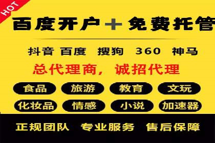信息流广告代理在移动端的应用案例分析