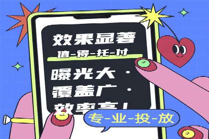 百度推广竞价案例：关键词优化与效果分析