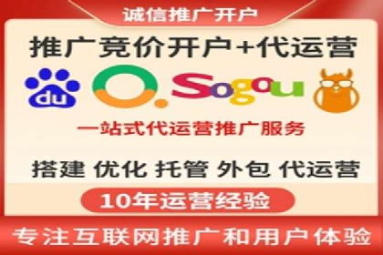 SEM推广案例：打造高效广告投放方案